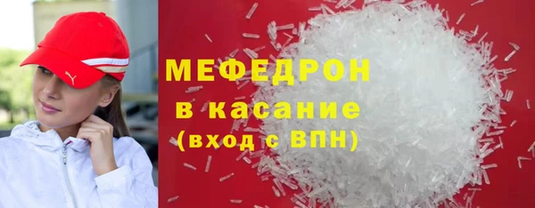 MESCALINE Белоозёрский