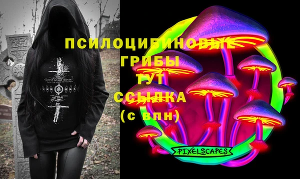 MESCALINE Белоозёрский