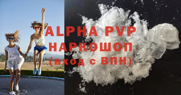 ALPHA PVP Белокуриха