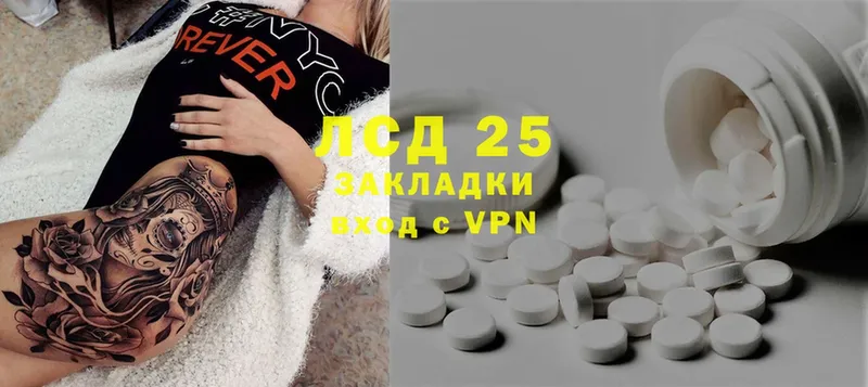 Лсд 25 экстази ecstasy  купить наркотики цена  Грязи 