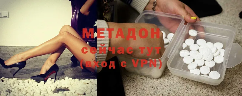 цены   mega ONION  Метадон белоснежный  Грязи 